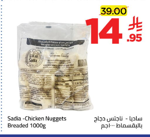 Onion Garlic Pepper Rosemary available at Wahj Mart in KSA, Saudi Arabia, Saudi - Jeddah