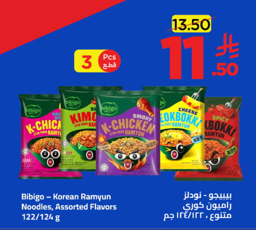 available at وهج مارت in مملكة العربية السعودية, السعودية, سعودية - جدة