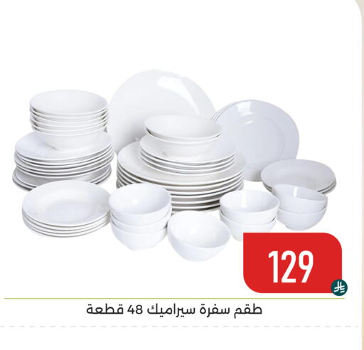 available at تخفيضات العائلة in مملكة العربية السعودية, السعودية, سعودية - المنطقة الشرقية