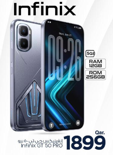 available at مارك & سيف in قطر - الريان