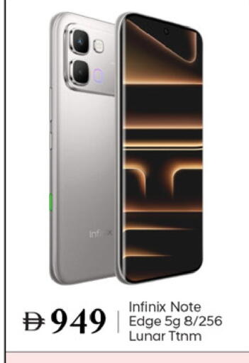available at سوق طلال in الإمارات العربية المتحدة , الامارات - دبي