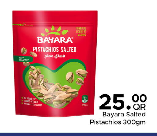 available at Family Food Centre in Qatar - Umm Salal