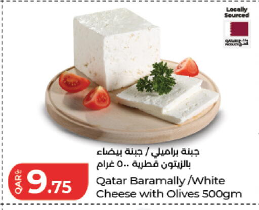 available at لولو هايبرماركت in قطر - الدوحة