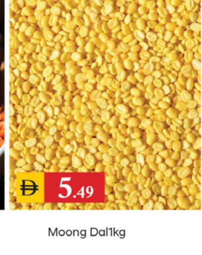 available at سوق طلال in الإمارات العربية المتحدة , الامارات - دبي