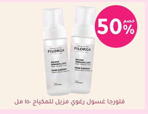 available at Nahdi in KSA, Saudi Arabia, Saudi - Al Majmaah