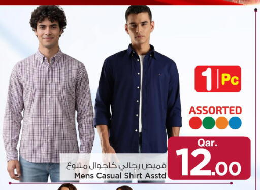 available at مارك & سيف in قطر - أم صلال