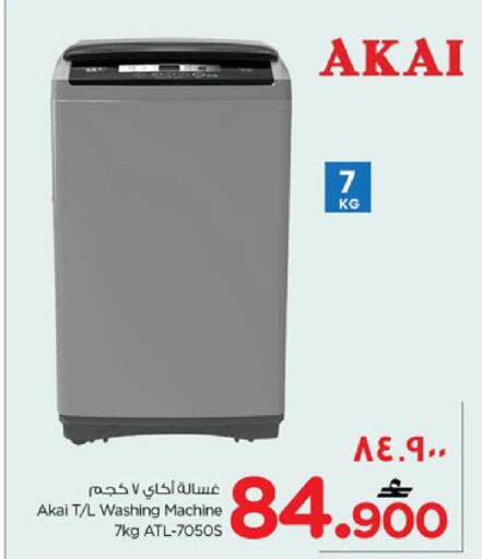 available at Nesto Hyper Market   in Oman - Salalah