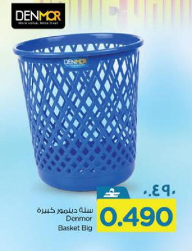 available at Nesto Hyper Market   in Oman - Salalah