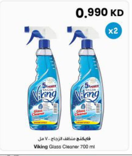 available at The Sultan Center in Kuwait - Kuwait City