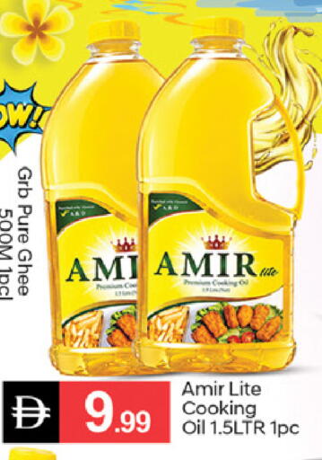 available at سوق طلال in الإمارات العربية المتحدة , الامارات - الشارقة / عجمان