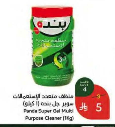 available at هايبر بنده in مملكة العربية السعودية, السعودية, سعودية - الخرج