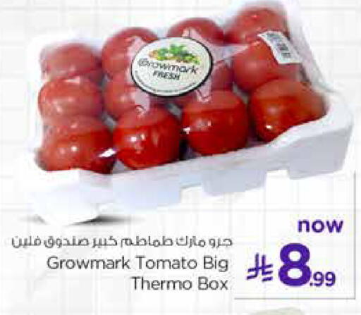 Tomato available at Hyper Al Wafa in KSA, Saudi Arabia, Saudi - Jeddah
