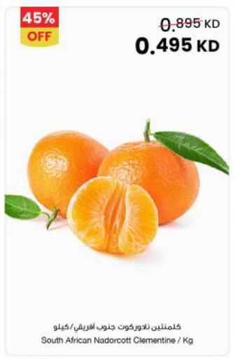 from South Africa available at مركز سلطان in الكويت - مدينة الكويت