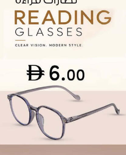 available at Safa Hyper in UAE - Al Ain