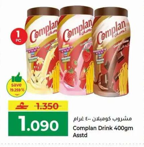 available at Makkah Hypermarket in Oman - Muscat