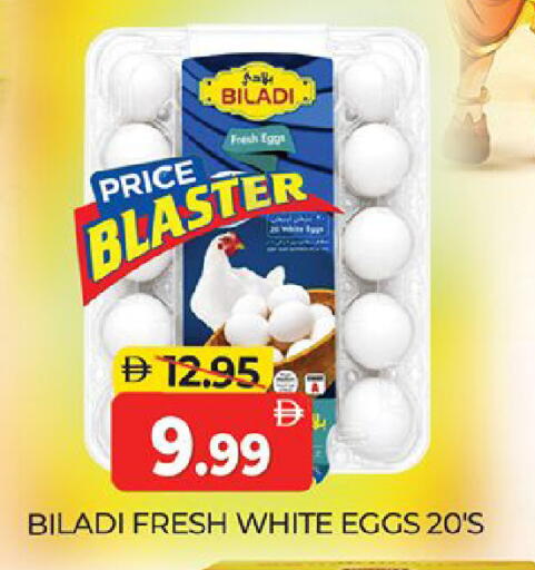 available at Al Madina  in UAE - Dubai