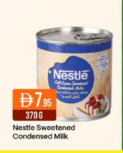 available at ويست زون سوبرماركت in الإمارات العربية المتحدة , الامارات - دبي