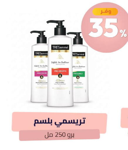 available at United Pharmacies in KSA, Saudi Arabia, Saudi - Qatif