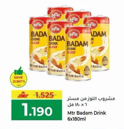 available at Makkah Hypermarket in Oman - Muscat