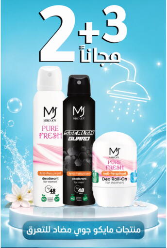 available at  النهدي in مملكة العربية السعودية, السعودية, سعودية - تبوك
