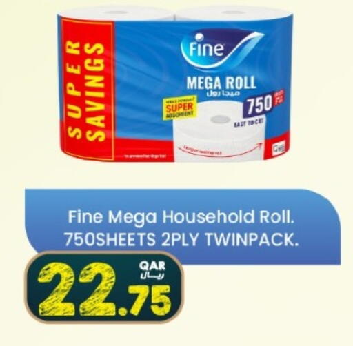 available at ســبــار in قطر - الخور