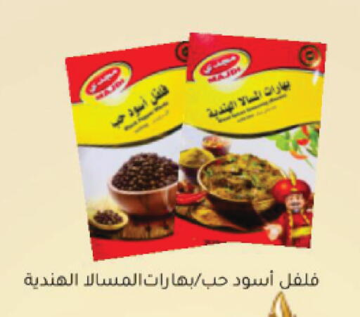 Apple available at Green Apple Market in KSA, Saudi Arabia, Saudi - Al Hasa