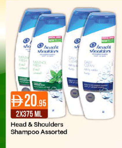 available at ويست زون سوبرماركت in الإمارات العربية المتحدة , الامارات - دبي
