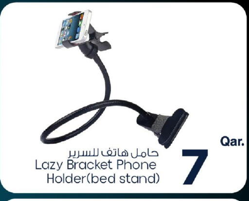 available at Mark & Save  in Qatar - Al Rayyan