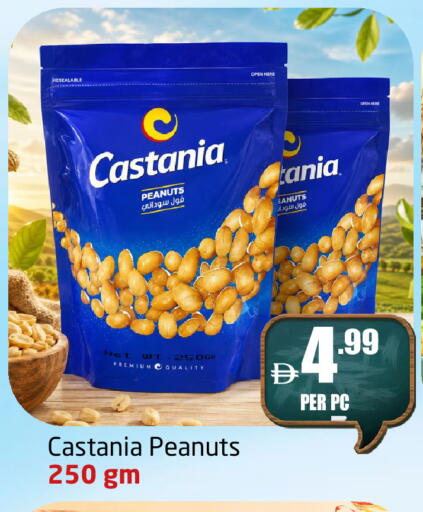 available at مركز دلتا in الإمارات العربية المتحدة , الامارات - الشارقة / عجمان