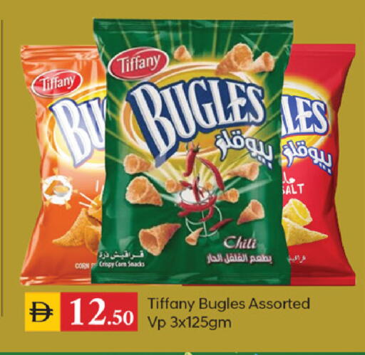 available at سوق طلال in الإمارات العربية المتحدة , الامارات - دبي