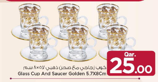 available at مارك & سيف in قطر - الضعاين