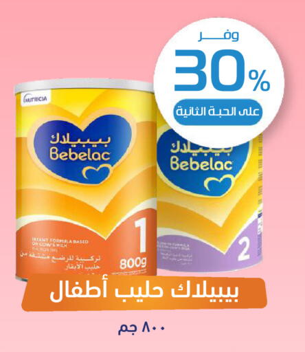 available at صيدلية المتحدة in مملكة العربية السعودية, السعودية, سعودية - بريدة