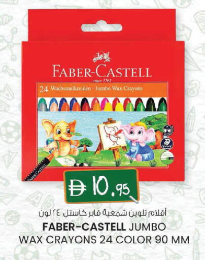 available at K M Trading  in UAE - Sharjah / Ajman