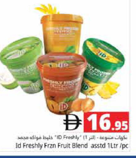 available at هايبر ماركت باسونز in الإمارات العربية المتحدة , الامارات - أبو ظبي