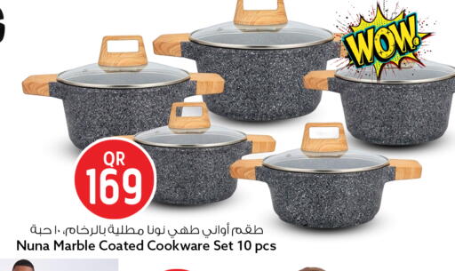 available at سفاري هايبر ماركت in قطر - الريان