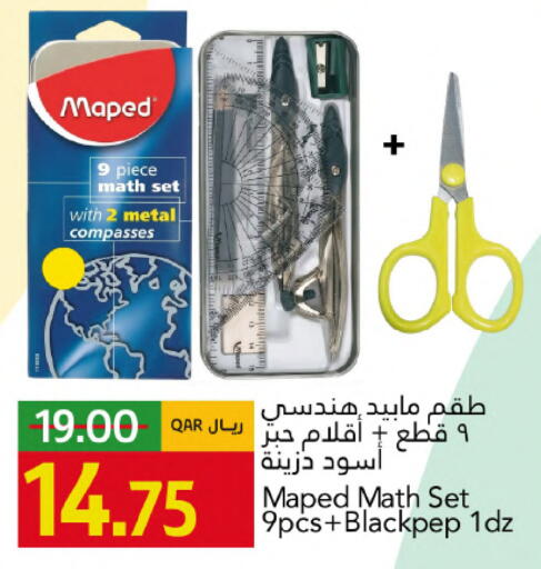 available at Gulf Food Center in Qatar - Al Shamal