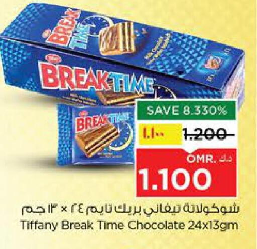available at Nesto Hyper Market   in Oman - Salalah