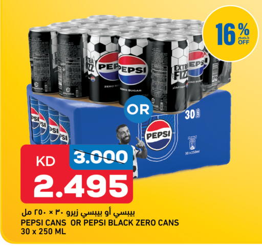 available at Gulfmart in Kuwait - Kuwait City