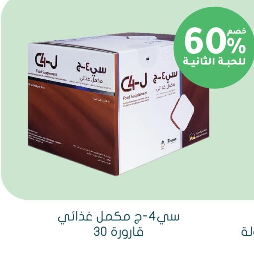 available at  النهدي in مملكة العربية السعودية, السعودية, سعودية - تبوك