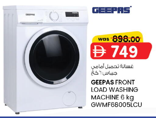 available at K M Trading  in UAE - Sharjah / Ajman