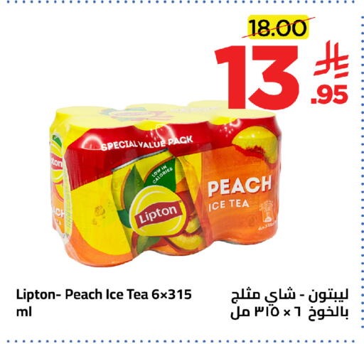 Peach available at وهج مارت in مملكة العربية السعودية, السعودية, سعودية - جدة