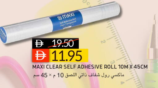 available at سيليكت ماركت in الإمارات العربية المتحدة , الامارات - أبو ظبي