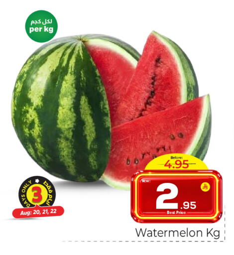 Watermelon available at مكة هايبرماركت in مملكة العربية السعودية, السعودية, سعودية - جدة