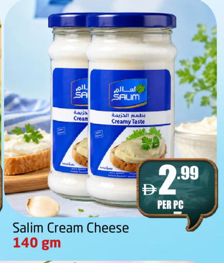 available at مركز دلتا in الإمارات العربية المتحدة , الامارات - الشارقة / عجمان