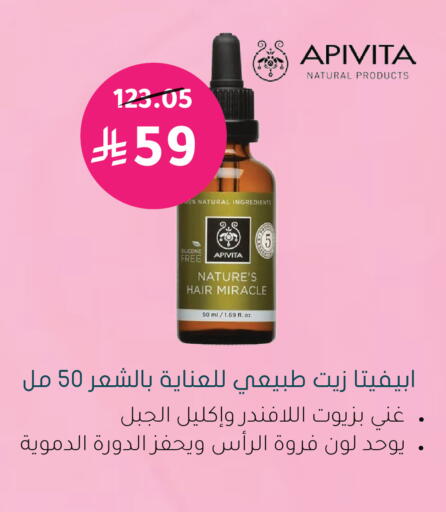 available at  النهدي in مملكة العربية السعودية, السعودية, سعودية - تبوك