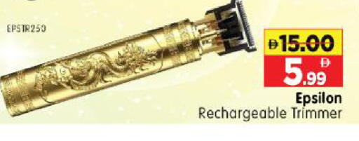 available at هايبر ماركت المدينة in الإمارات العربية المتحدة , الامارات - أبو ظبي