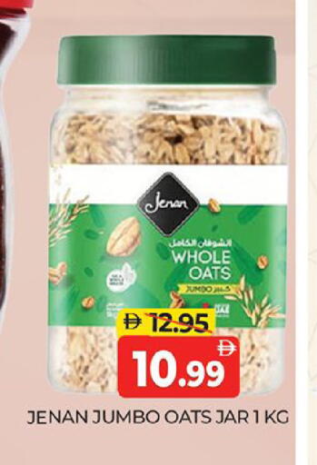 available at المدينة in الإمارات العربية المتحدة , الامارات - دبي