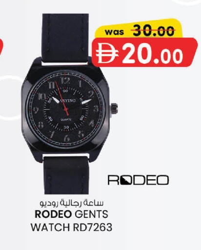 available at K M Trading  in UAE - Sharjah / Ajman