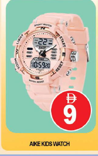 available at AL MADINA (Dubai) in UAE - Dubai