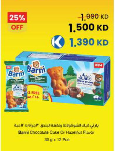 available at The Sultan Center in Kuwait - Kuwait City